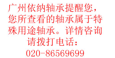 INA IR60X70X25軸承圖紙